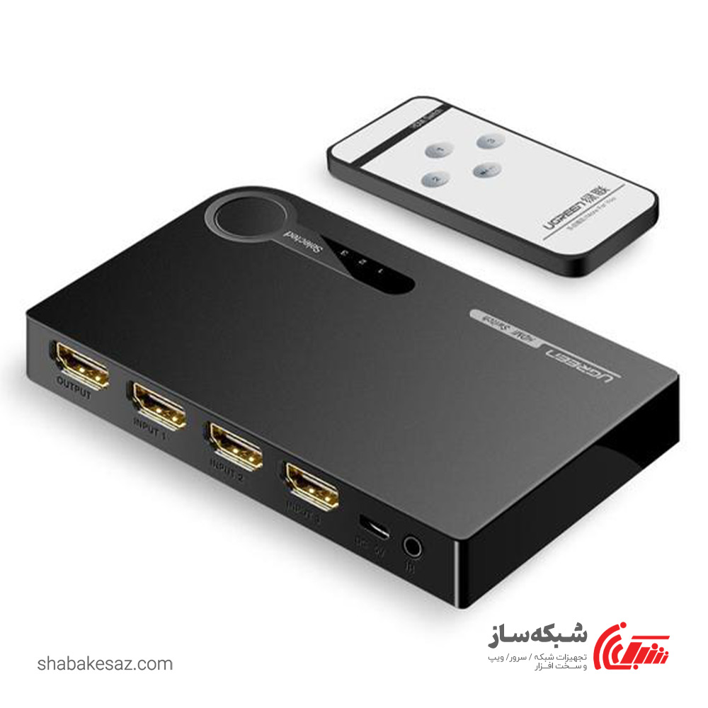 قیمت و خرید سوئیچ HDMI یوگرین Ugreen 40234 - شبکه ساز