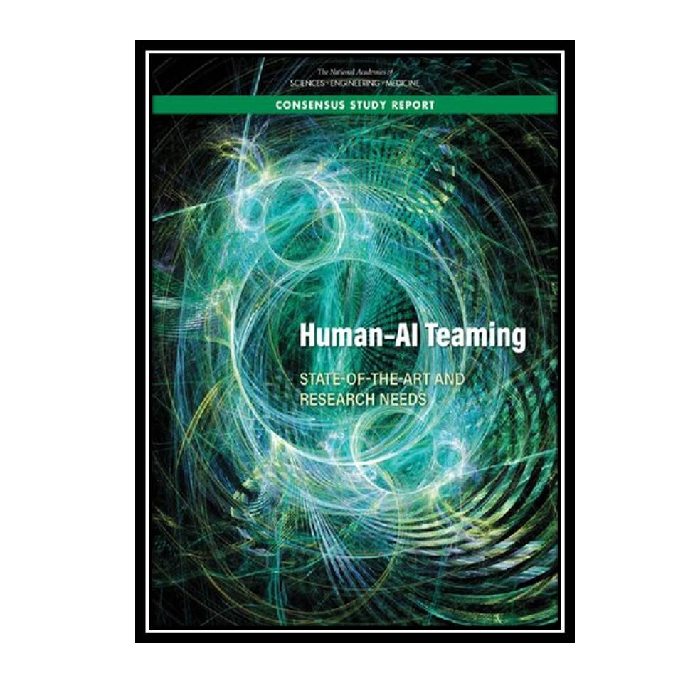 کتاب Human-AI Testing