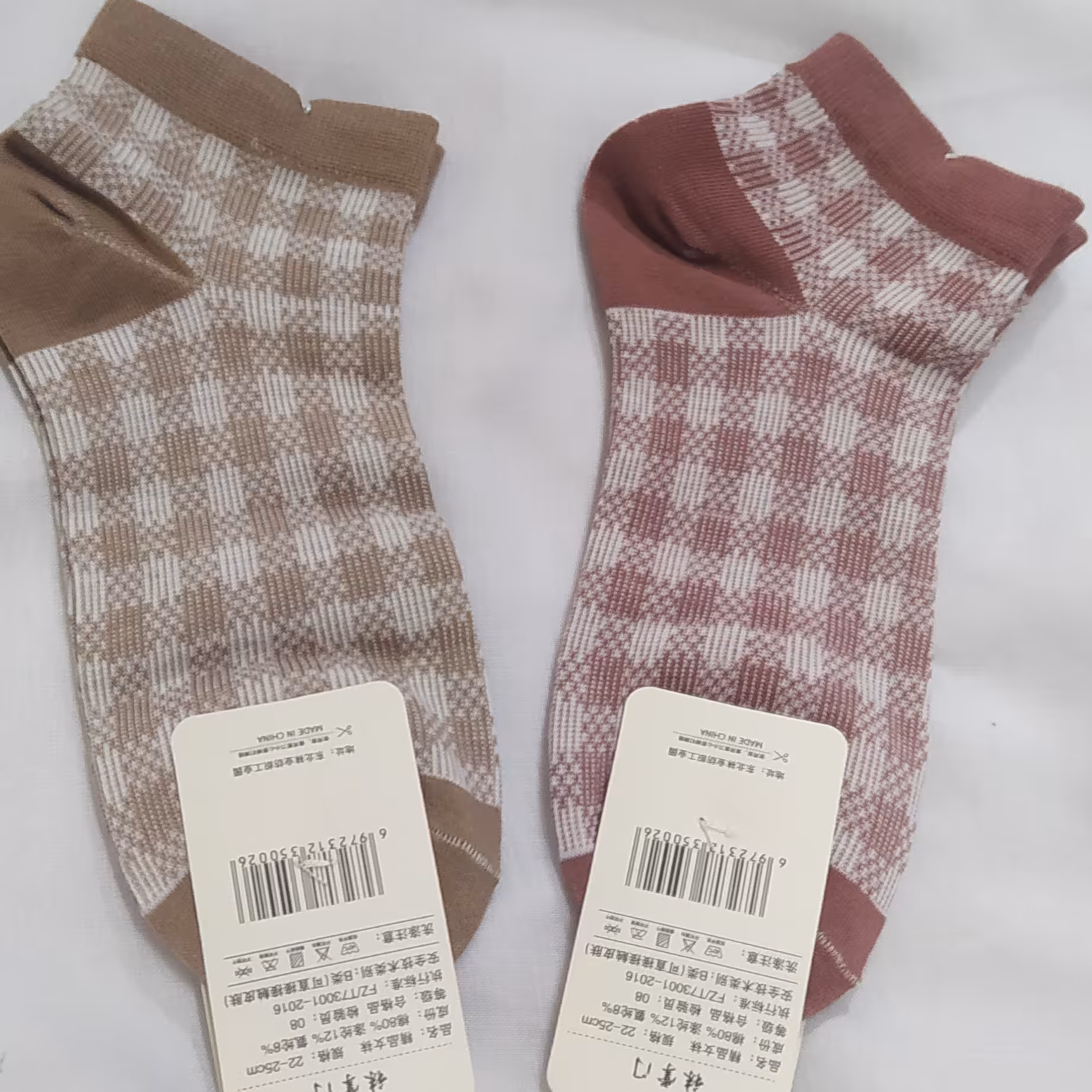 جوراب وارداتی