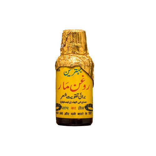 روغن مار هندی(حدود 30 سی سی) قیمت قبل