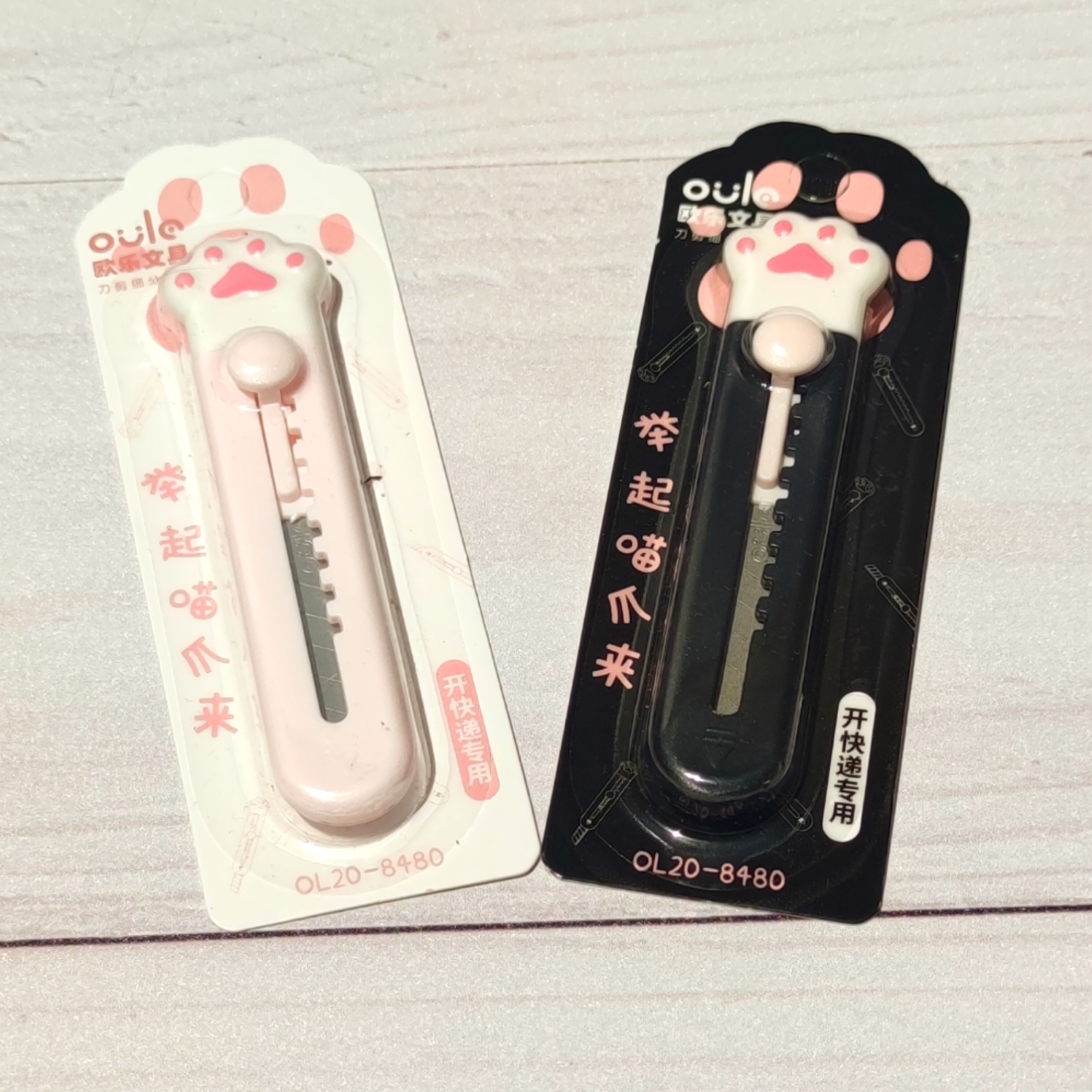 کاتر پنجه ، کاتر فانتزی فلزی، کاتر گربه