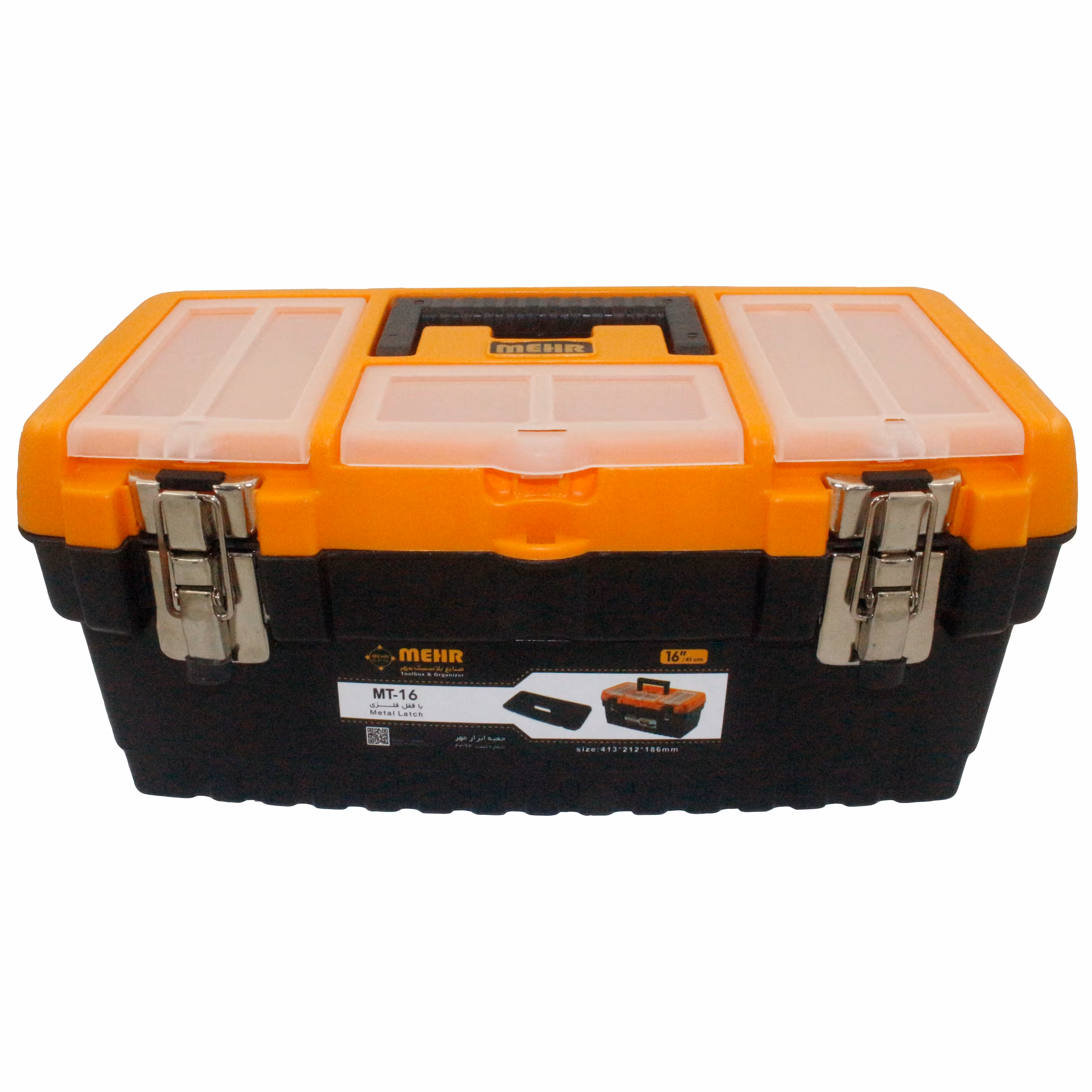 جعبه ابزار مهر مدل MT16 متوسط ارتفاع کوتاه