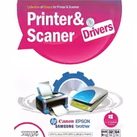 درایور پک پرینتر و اسکنر