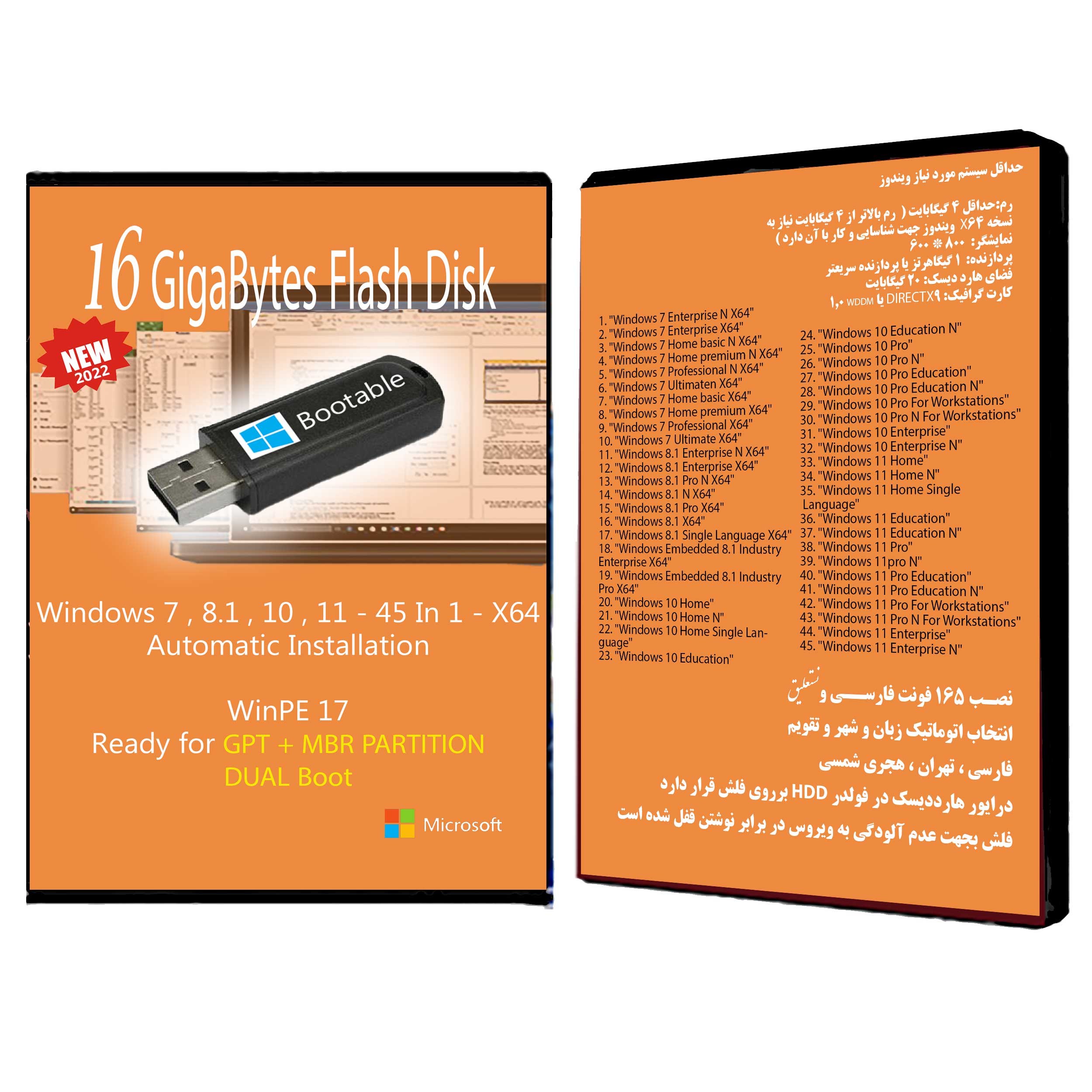 فلش بوتیبل Windows 7 8.1 10 11 - 45 In 1 - X64