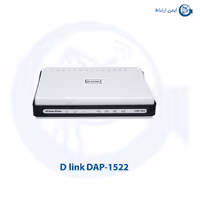 اکسس پوینت بیسیم دی لینک مدل DAP-1522