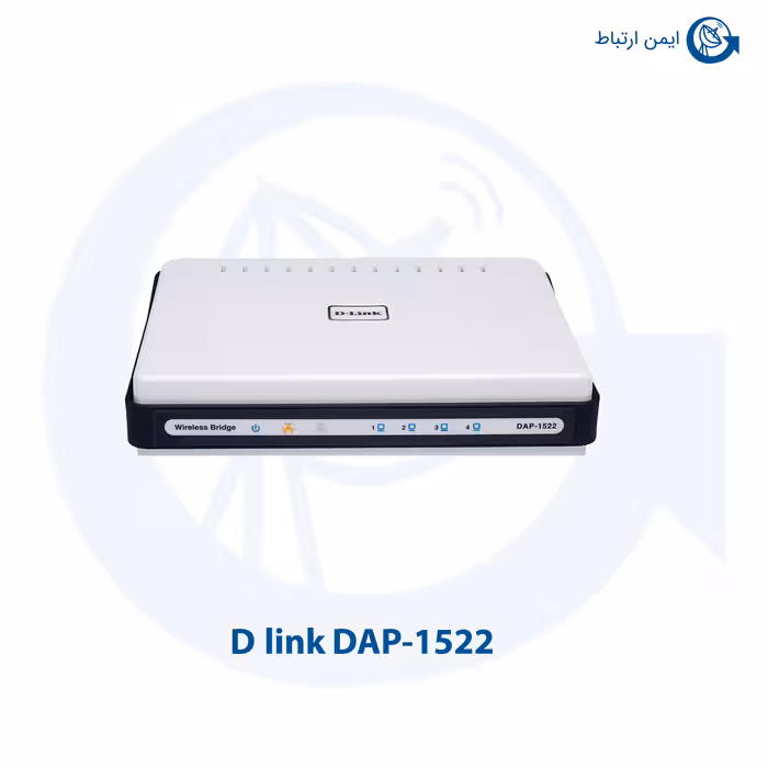 اکسس پوینت بیسیم دی لینک مدل DAP-1522