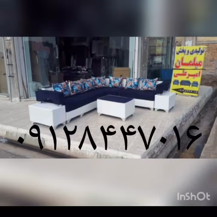 تولیدی مبلمان نیوشا 