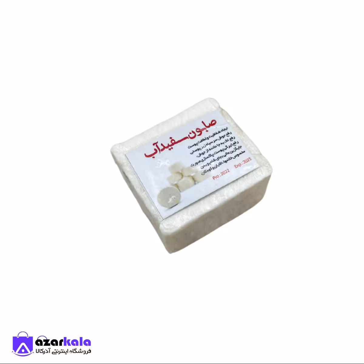  صابون سفید آب