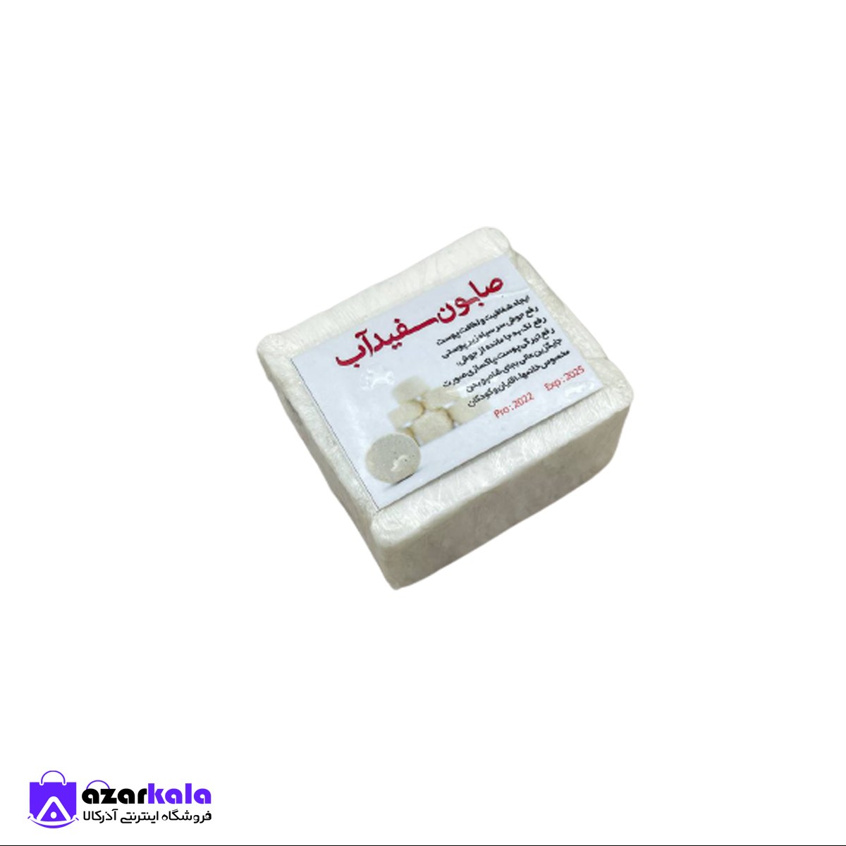 صابون سفید آب