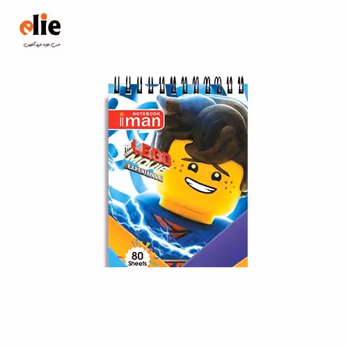 دفترچه یادداشت ایمان جلد طلقی طرح لگو1