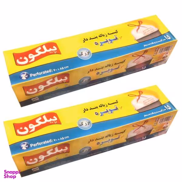 کیسه زباله پیلگون مدل 15BAND دو بسته 15 عددی