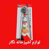 گردوشکن درجه یک گردو شکن لوازم آشپزخانه نگار 