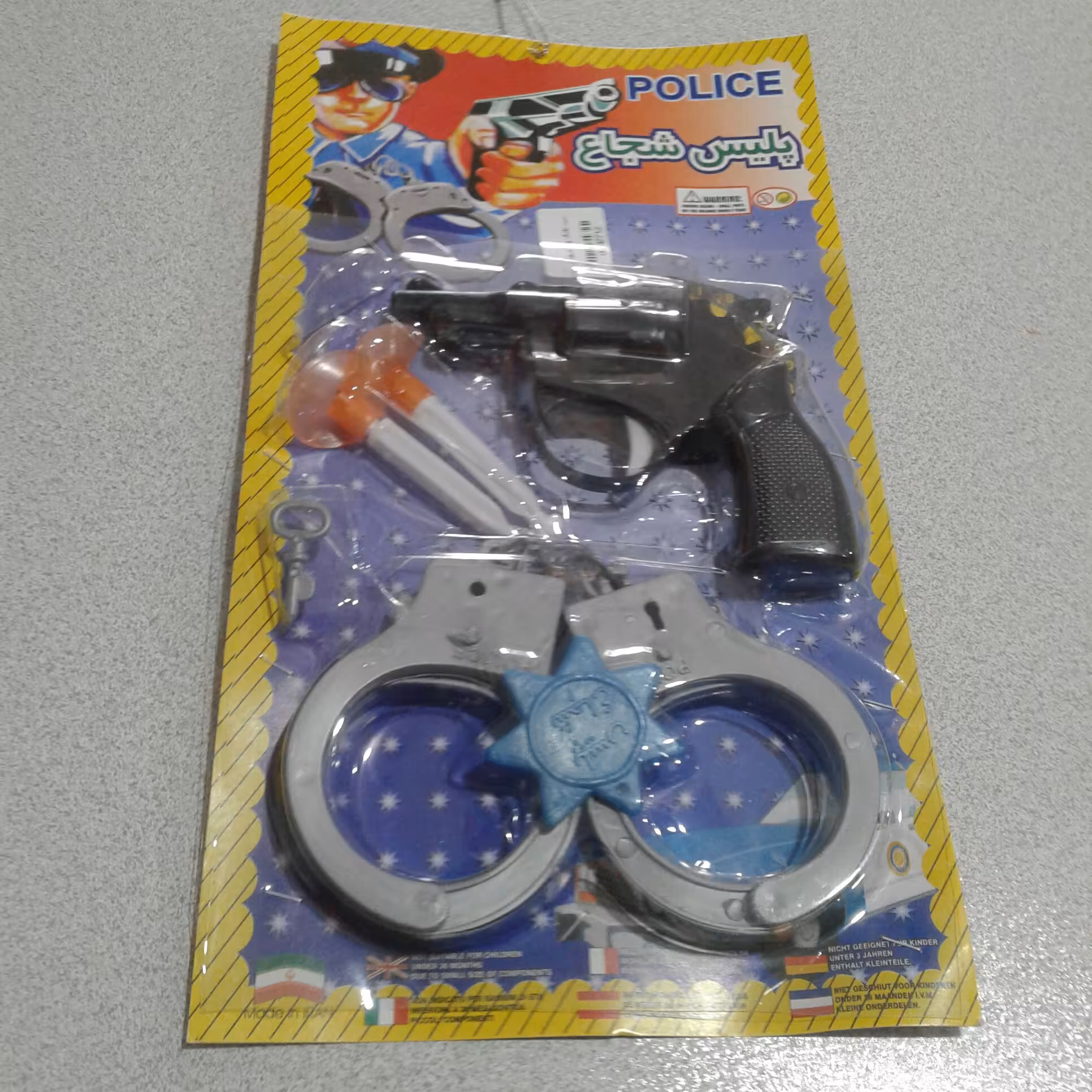 کد186 - ست تفنگ پلیس