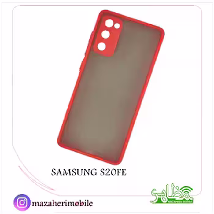 گارد(کاور) بامحافظ لنز موبایل مدل سامسونگ SAMSUNG S20 FE - فروشگاه موبایل مظاهری