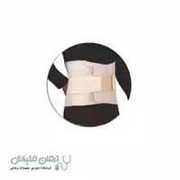 کرست کمر با کش دوبل سما طب پاکان کد 4013