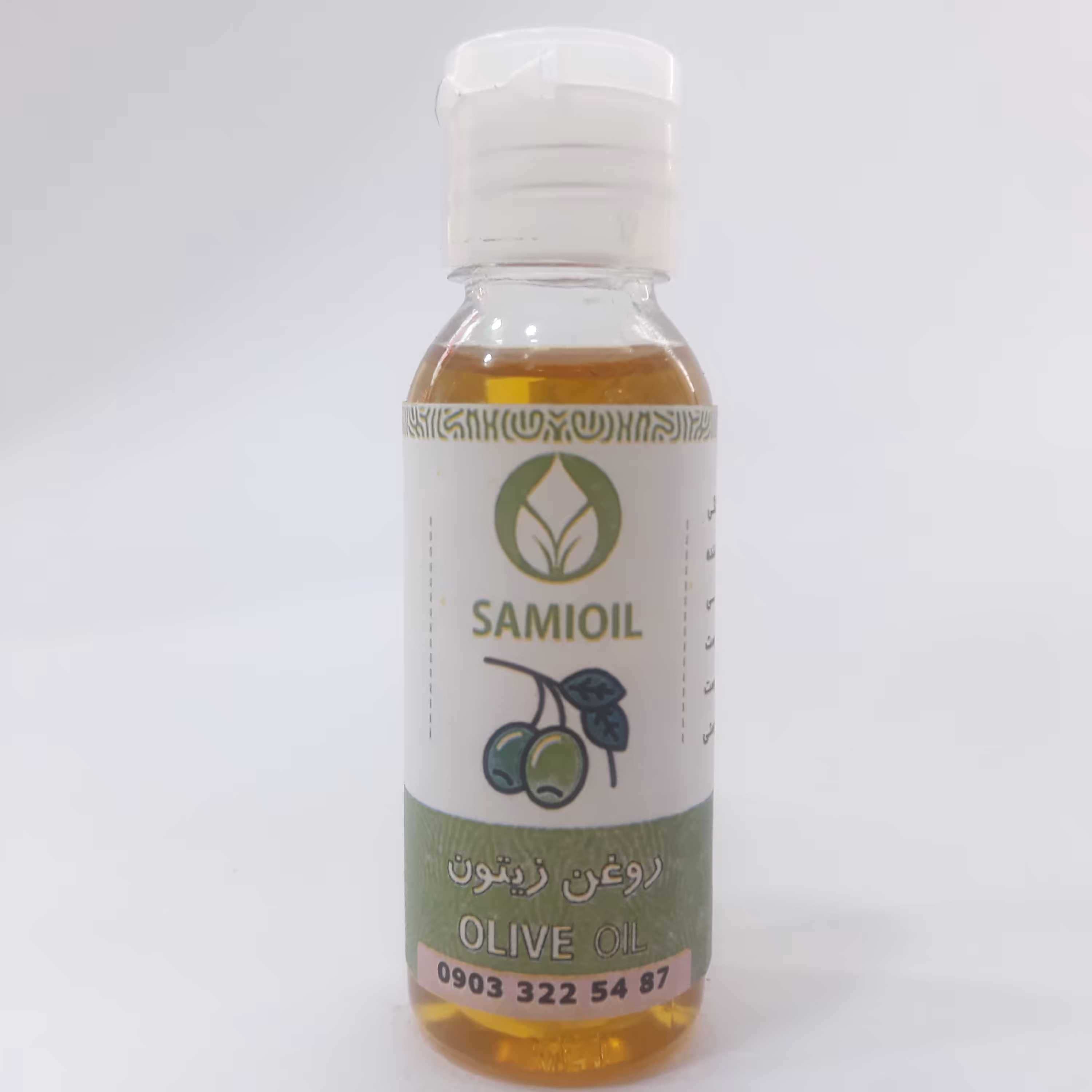 روغن زیتون 30cc درجه 1(درد مفاصل و عضلات،سیاتیک،آرتروز ،سلامت پوست ،تقویت مو )