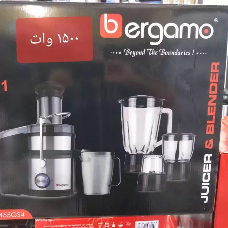 آبمیوه گیری برگامو 4کاره (ارسال رایگان)