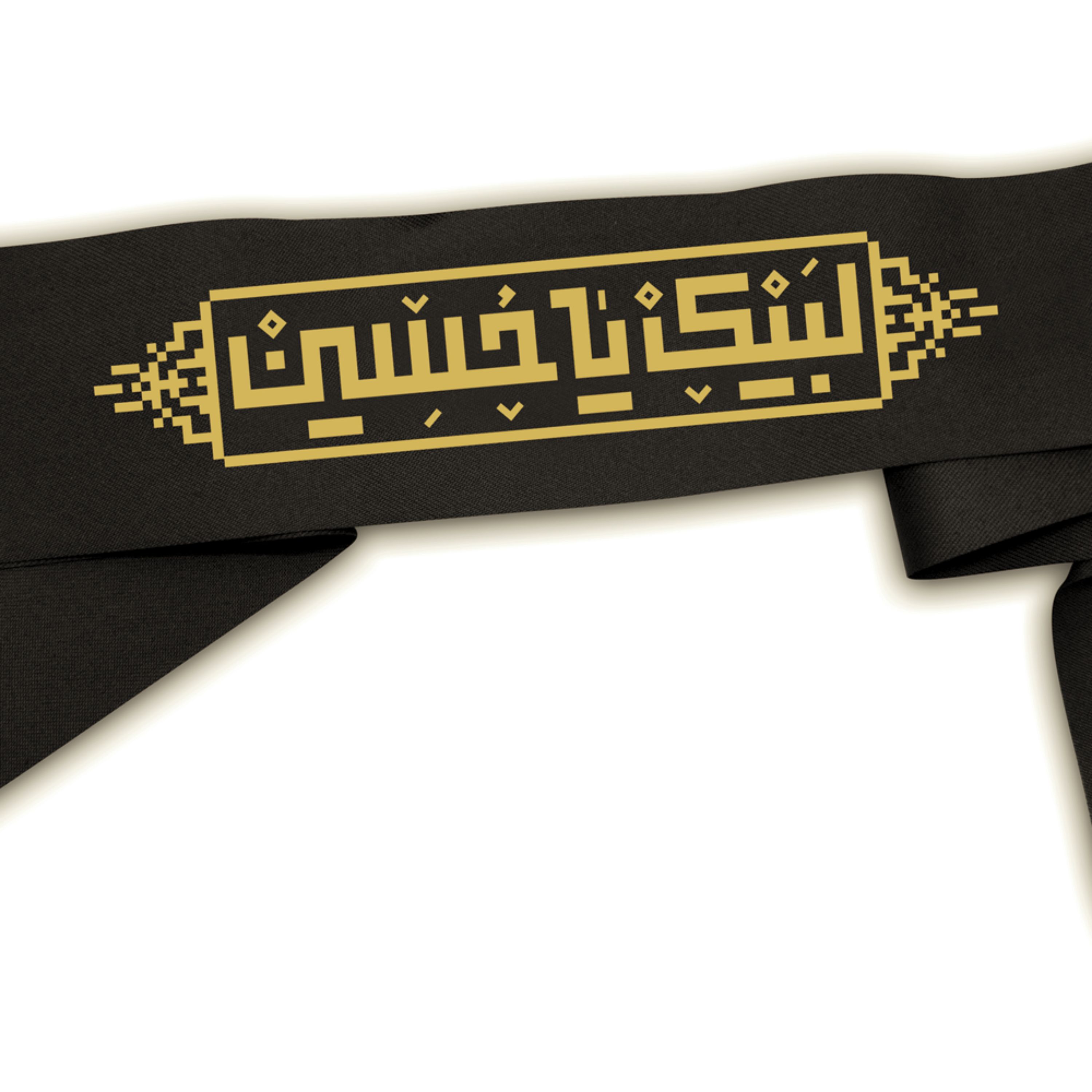 204049-سربند مشکی طرح لبیک یا حسین رنگ مشکی