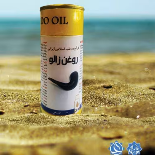 روغن زالو روازاده