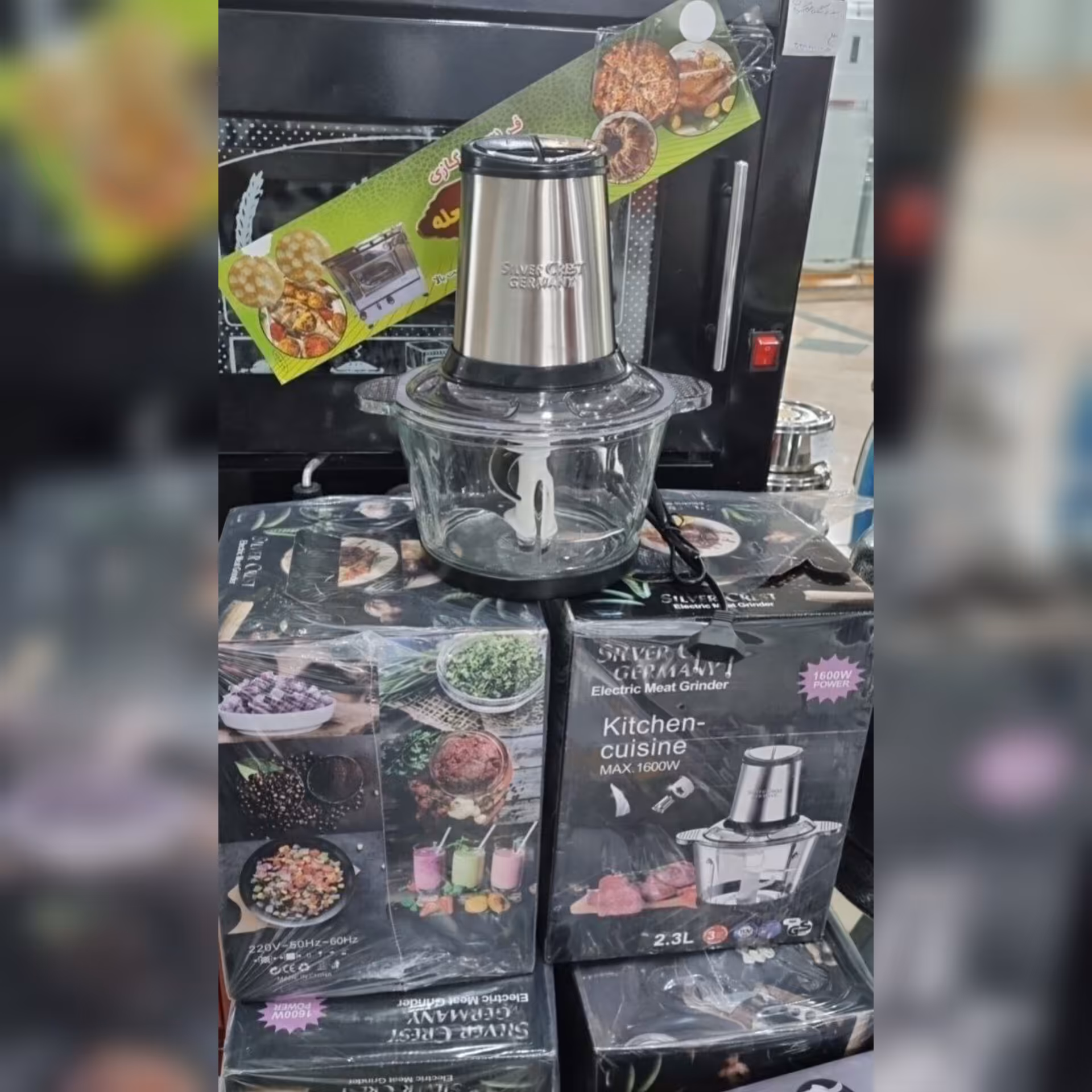 خرد کن سیلور کرست کاسه پیرکس 2.3 لیتر  1600 وات