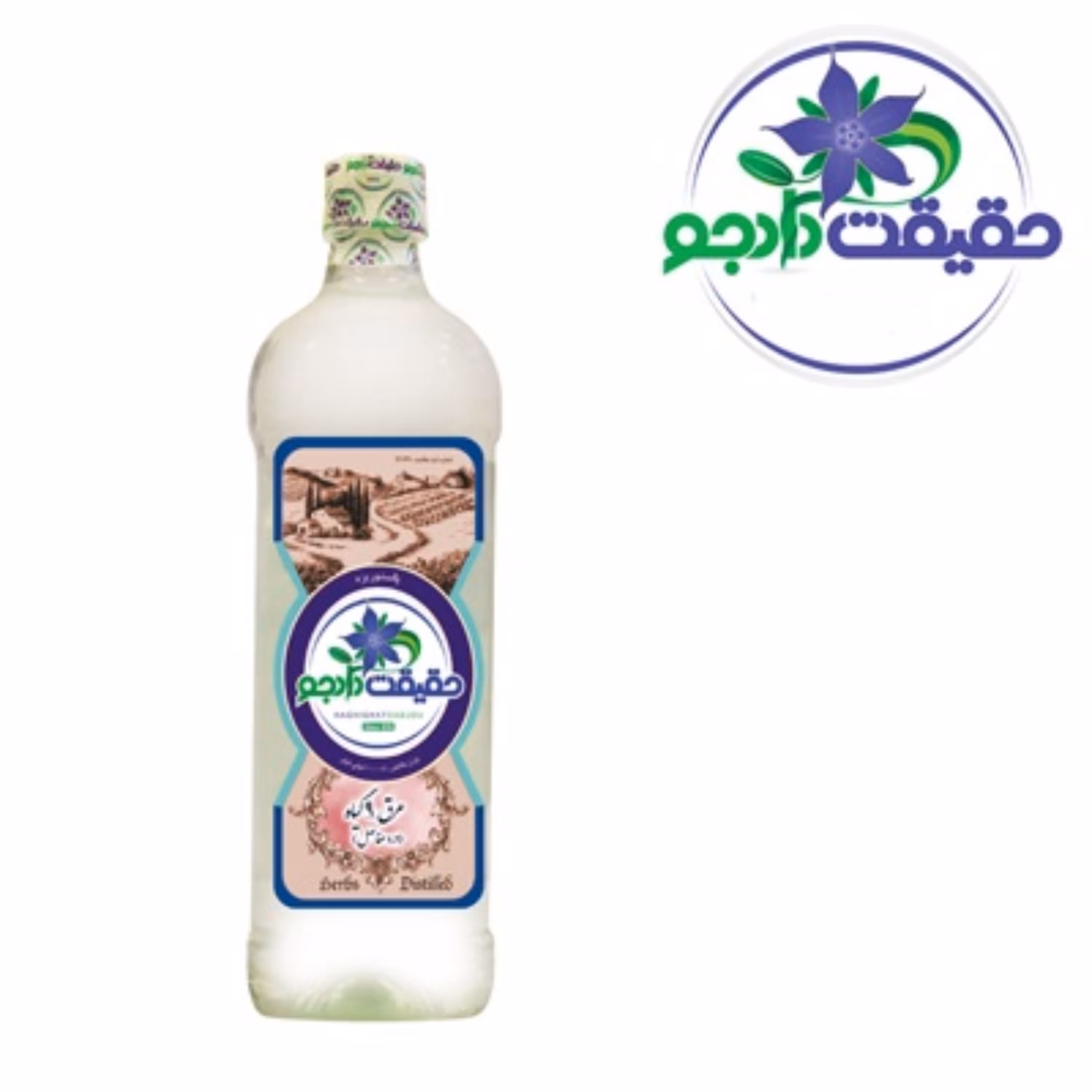 عرق 9 گیاه (مفاصل)  6 لیتر (اصل و بهترین عرقیات گیاهی)