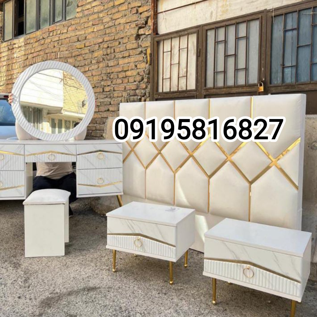 مبلمان مبل تخت خواب سرویس خواب