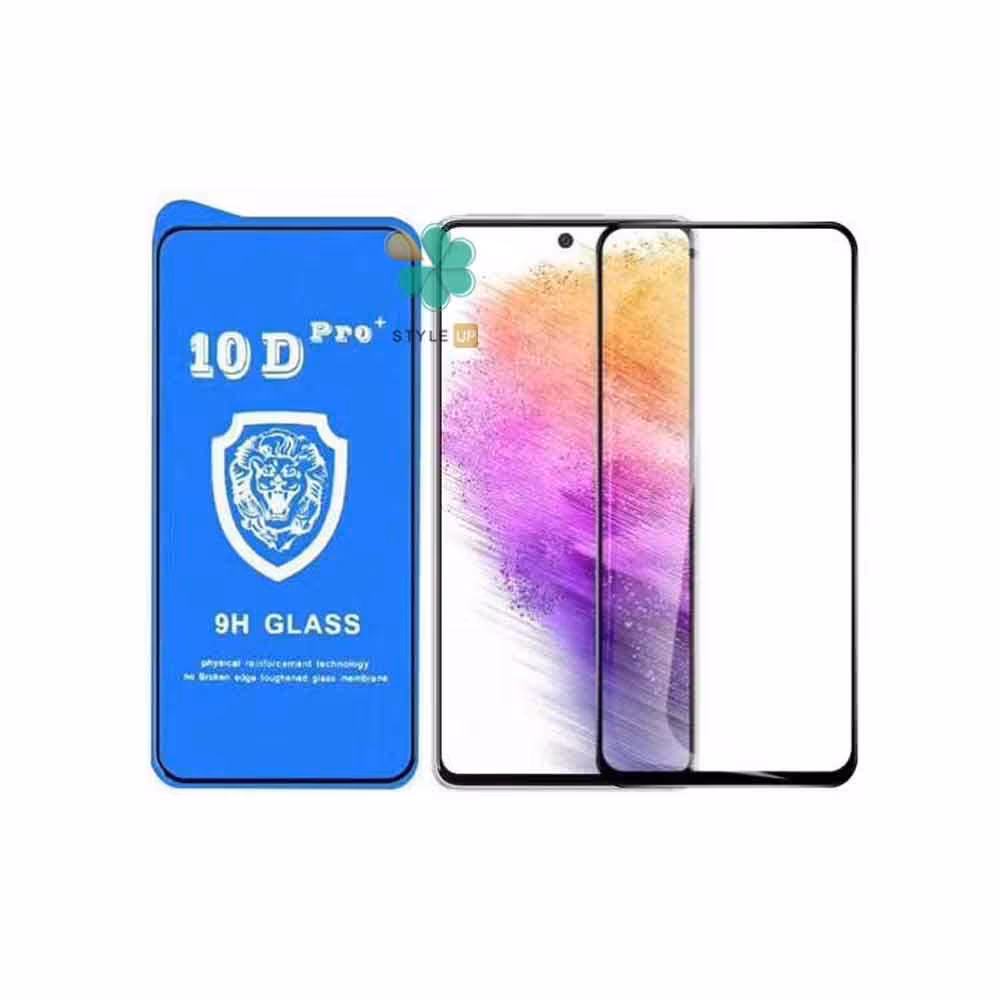 گلس تمام صفحه گوشی سامسونگ Samsung Galaxy A73 5G مدل 10D Pro