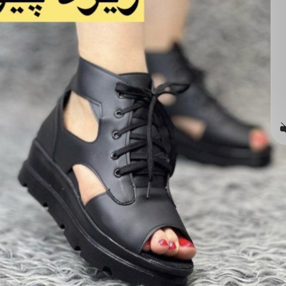#صندل لژمخفی بندی کد.340
زیره پی یوکد اس