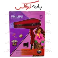 سشوار فیلیپس  اصل مدل  3472 سری 8000 وات-  سوپر سایلنت-سیم پیچی حرفه ای موتور-بسیار پر قدرت-یونیزه-  بازار مشترک اروپا