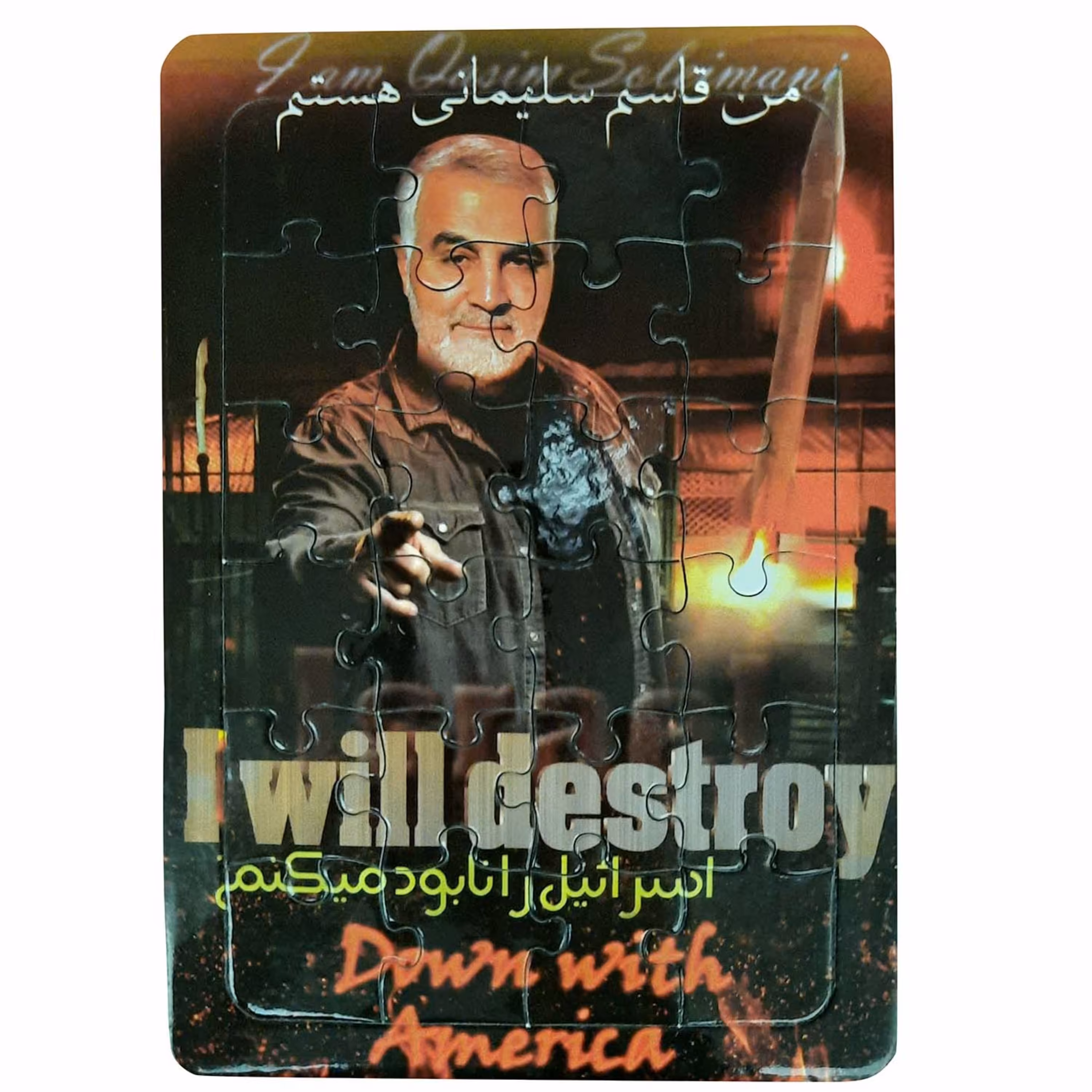 1102403910- پازل جیبی تخته وایت بردی حاج قاسم پایان جنگ را ما مشخص میکنیم