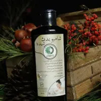 شامپو بدن شیده