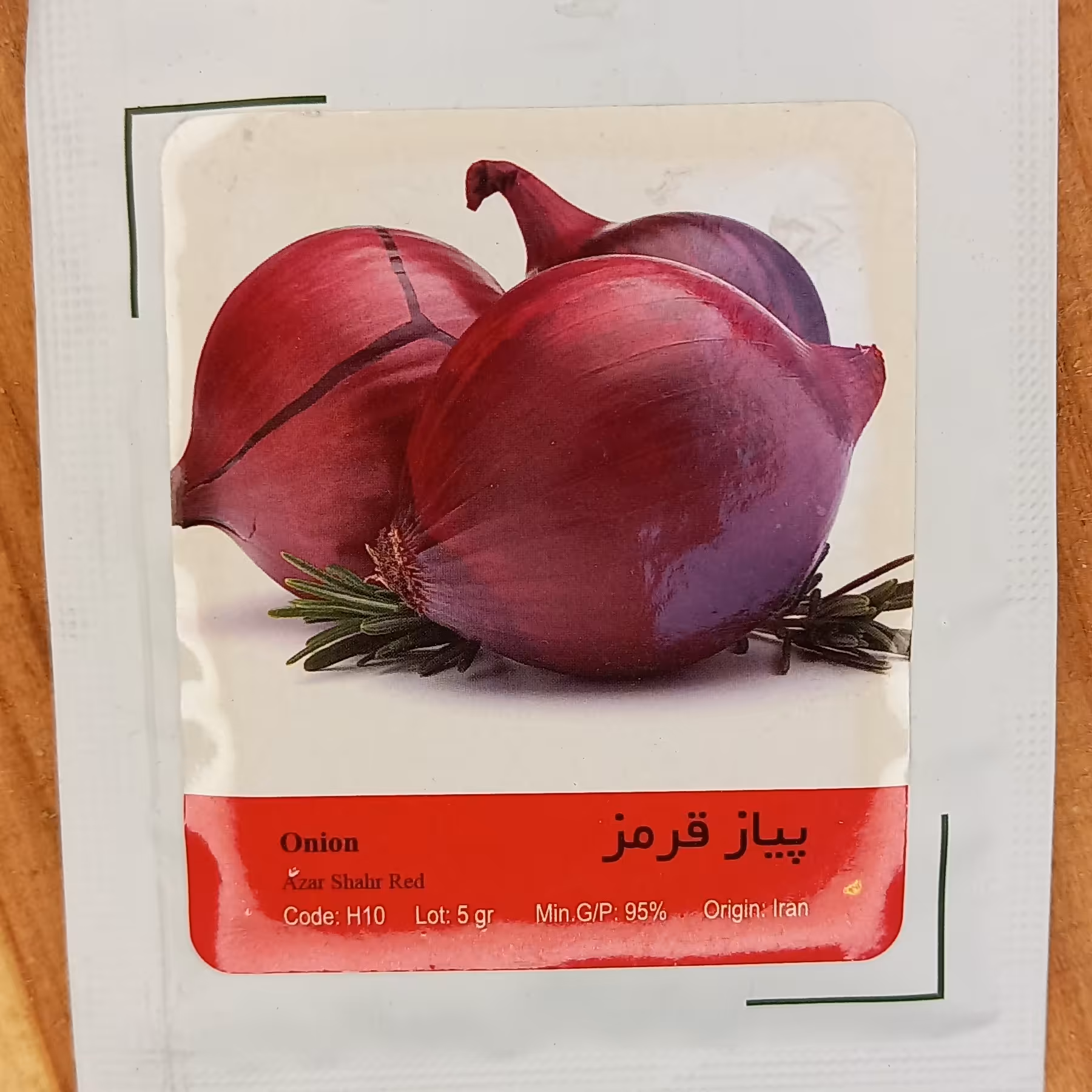 بذر پیاز قرمز پاکت کوچک خانگی
