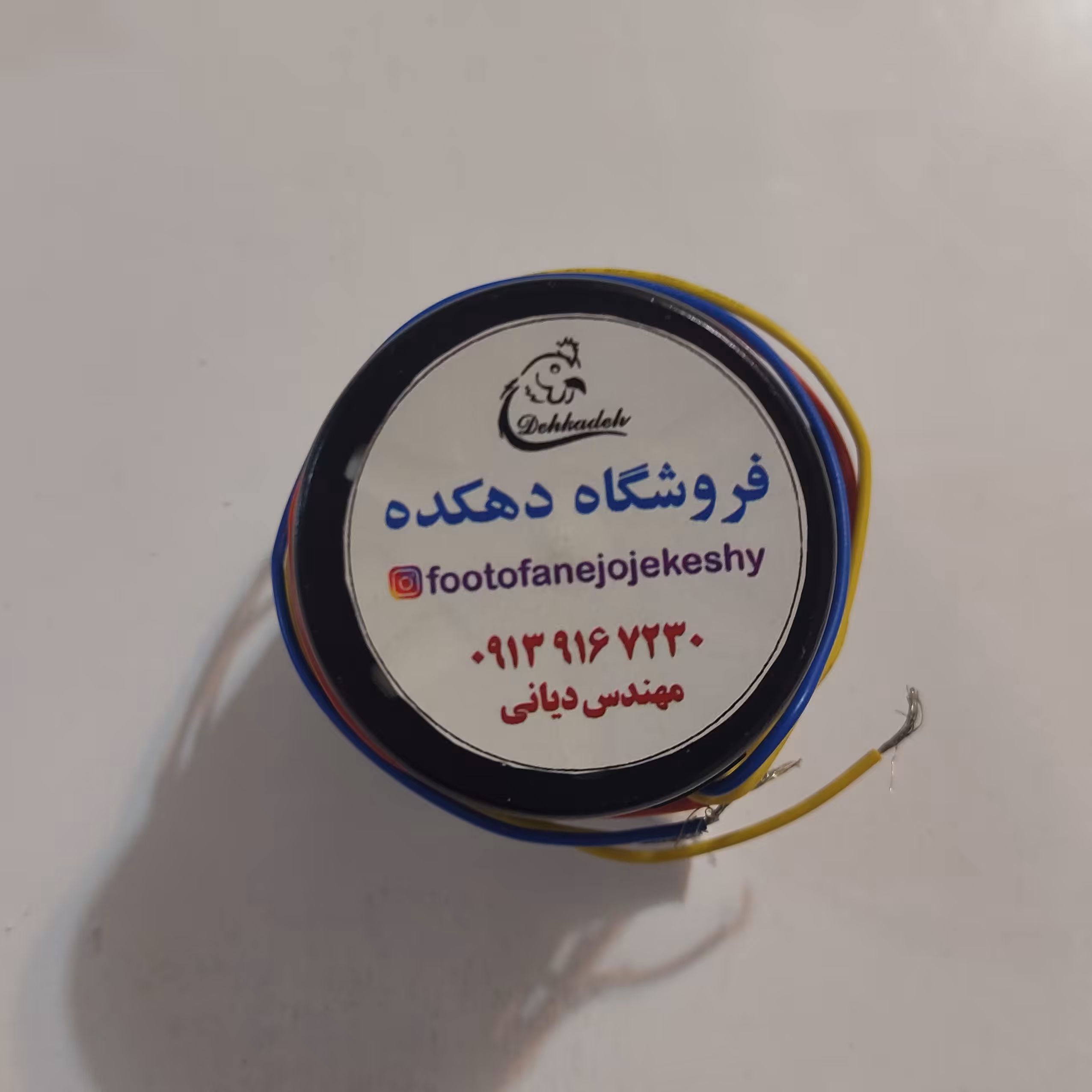 موتور گیربکس دستگاه جوجه کشی (پس کرایه)
