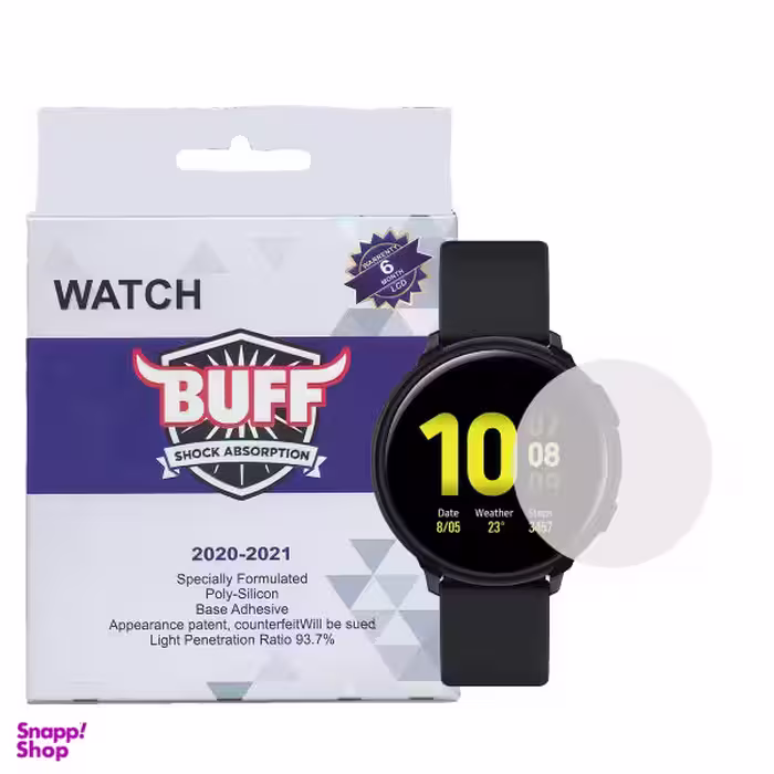 محافظ صفحه نمایش بوف مدل Hg01 مناسب برای ساعت هوشمند سامسونگ Galaxy watch active 2 40mm
