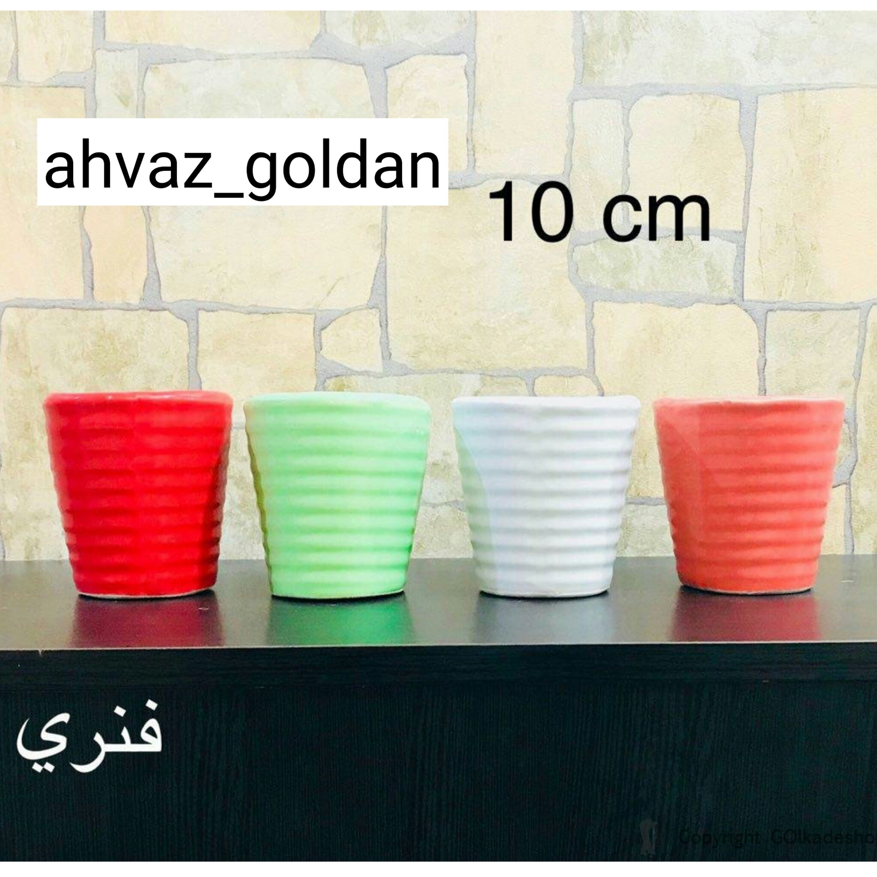گلدان سرامیکی طرح فنری