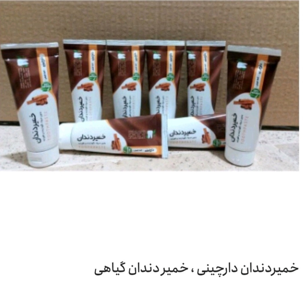خمیر دندان دارچین لذت مسواک با رایحه دارچین  حاوی عسل میخک و نمک 