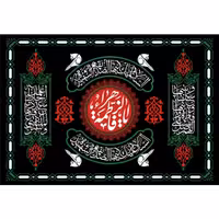 پرچم حضرت فاطمه اندازه 100 در 70 کد 188-07-ftm