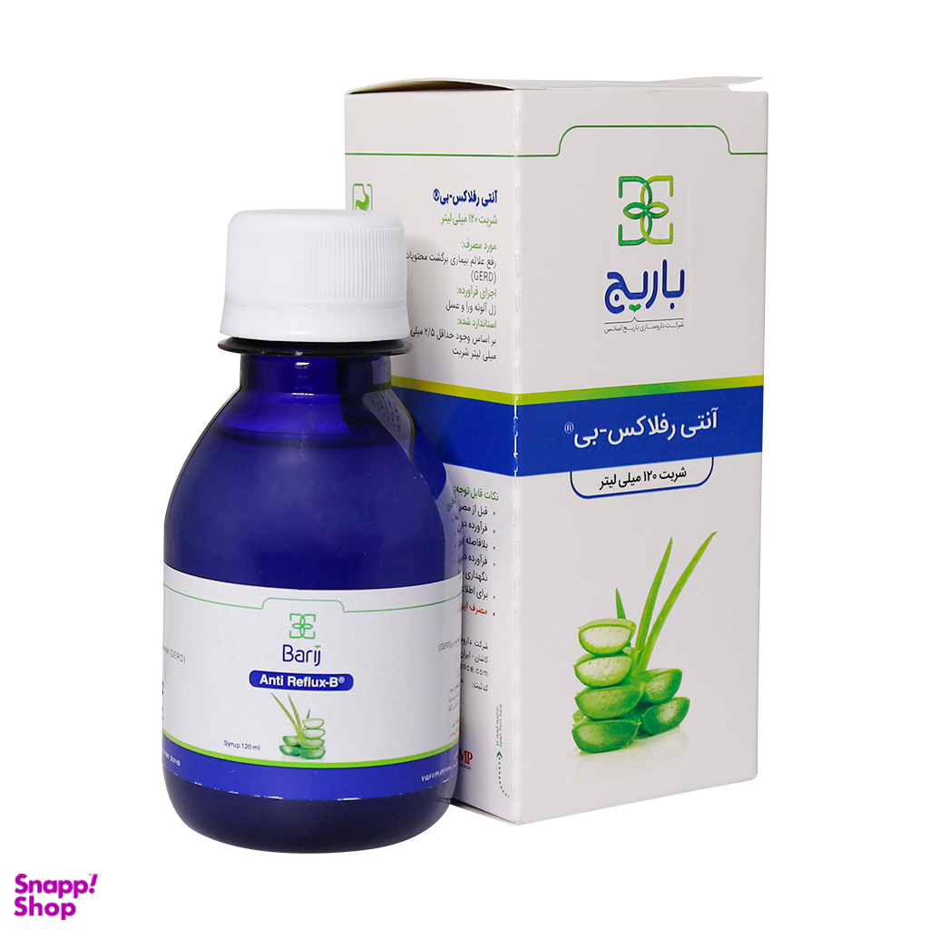 شربت آنتی رفلاکس بی باریج اسانس حجم 120 میلی لیتر