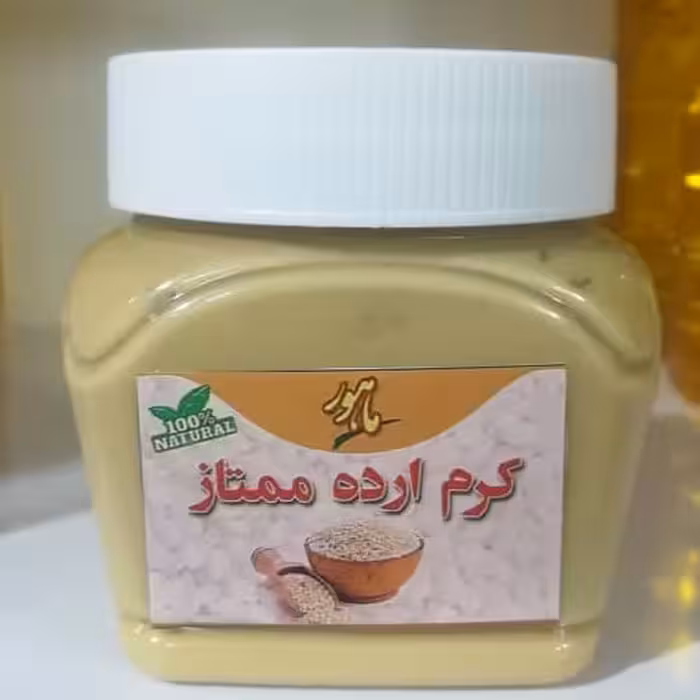 کرم ارده ممتاز ( 330 گرمی )