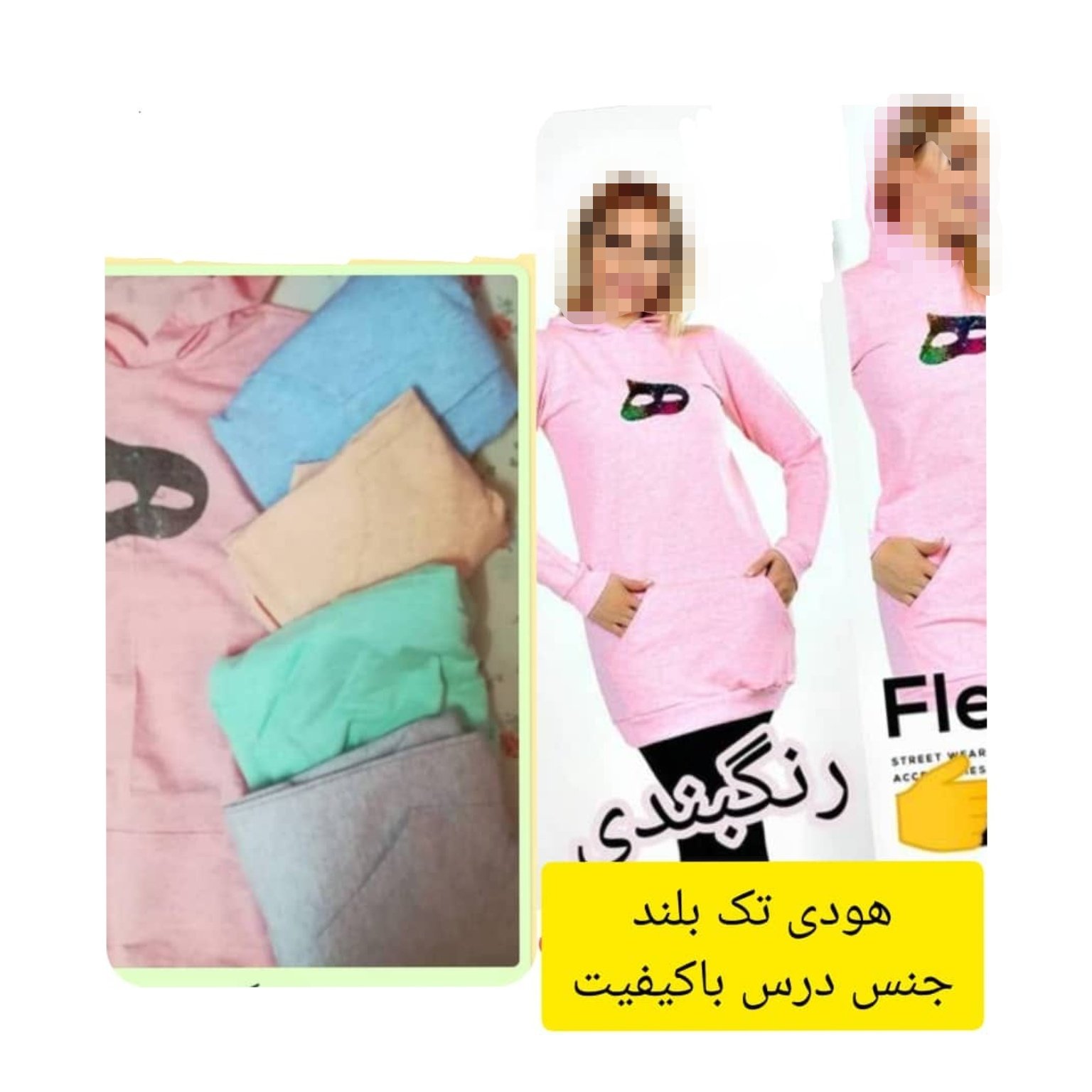 هودی دخترانه پاییزه(به همراه اشانتیون)