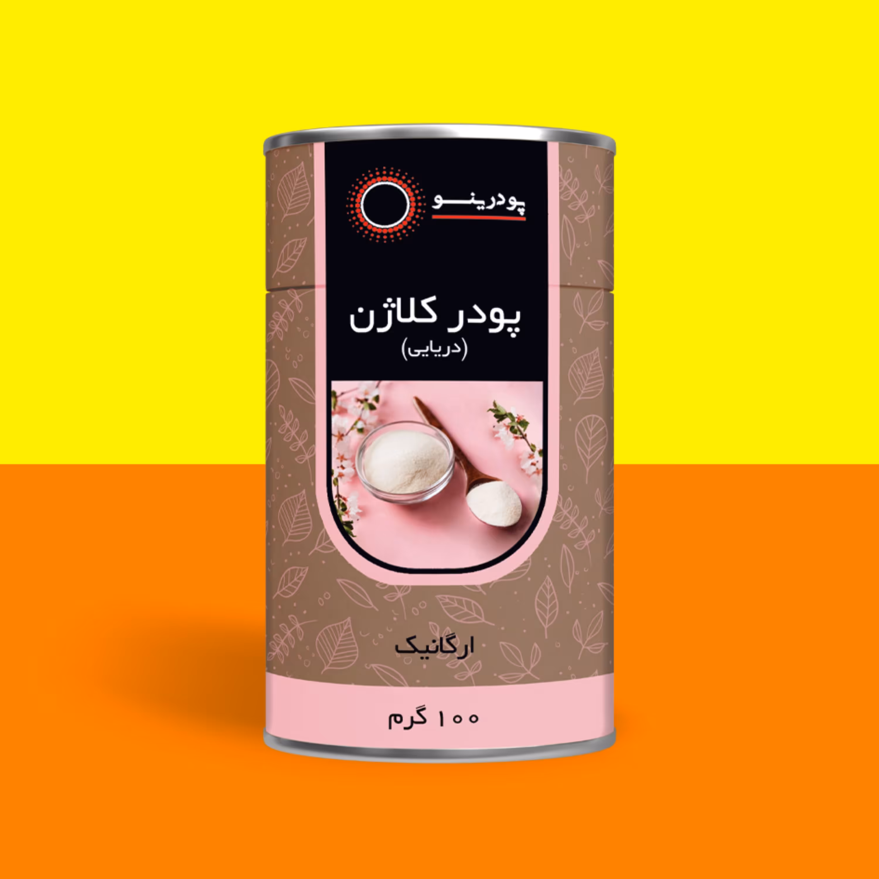 پودر کلاژن  100 گرمی خالص برند پودرینو