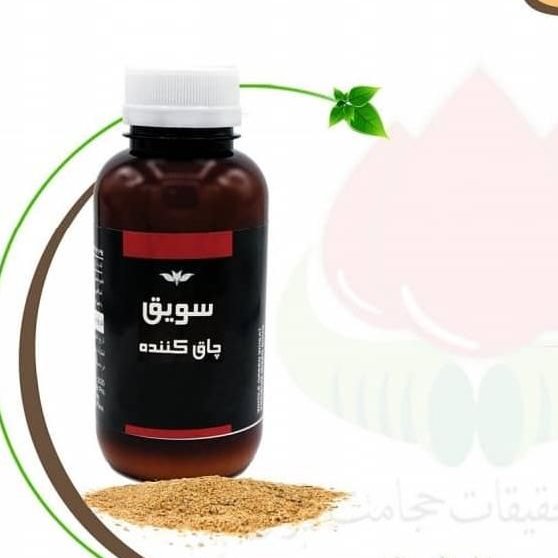 سویق طبیعی (حکیم خیراندیش )