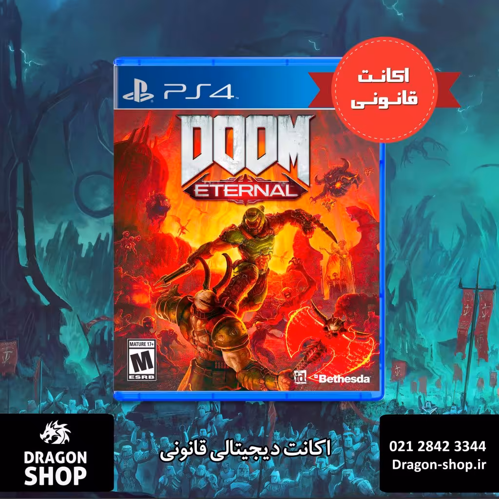 خرید بازی Doom Eternal اکانت قانونی با بهترین قیمت