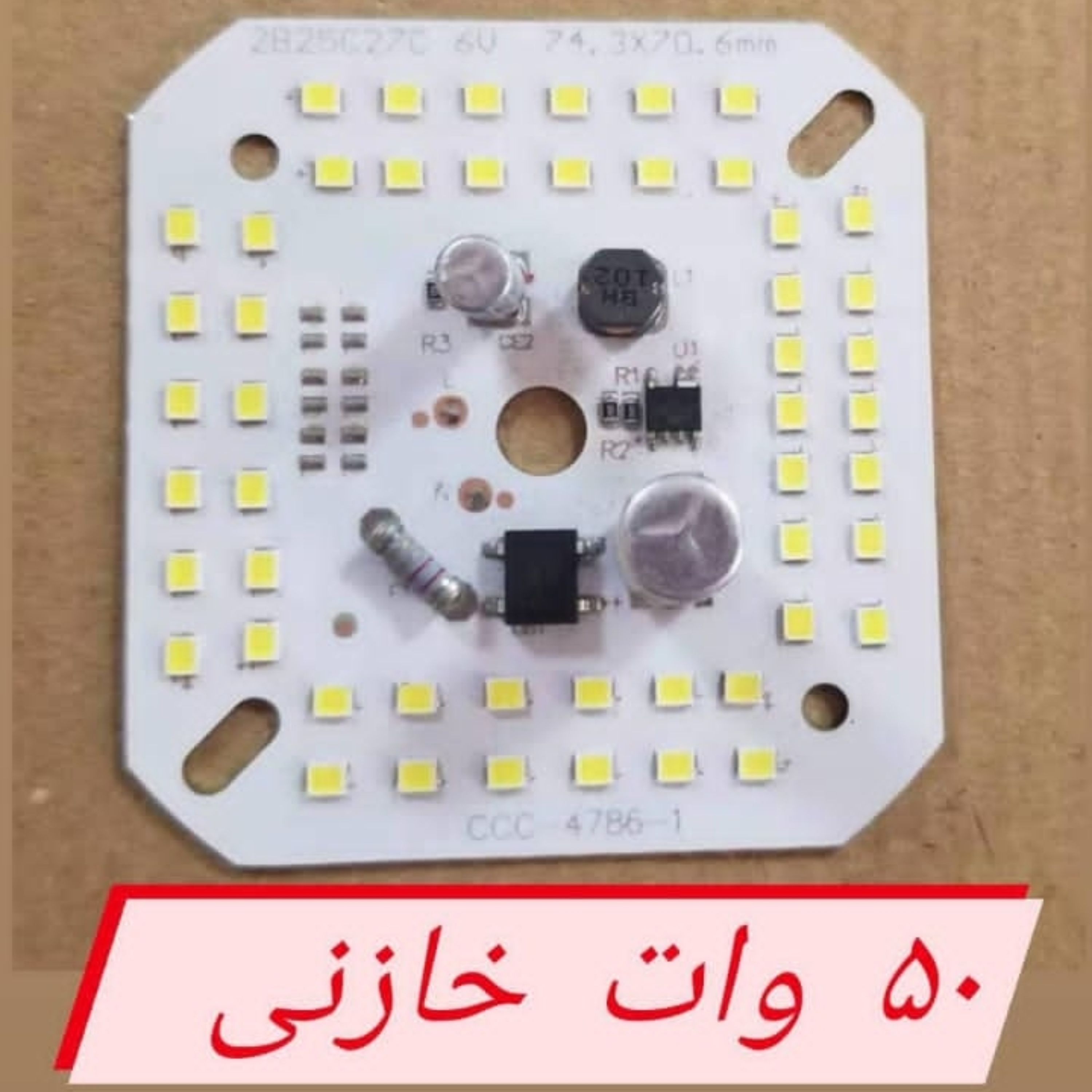 چیپ لامپ ال ای دی