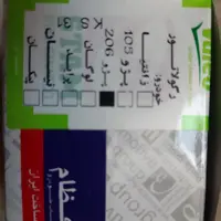 آفتمات دینام