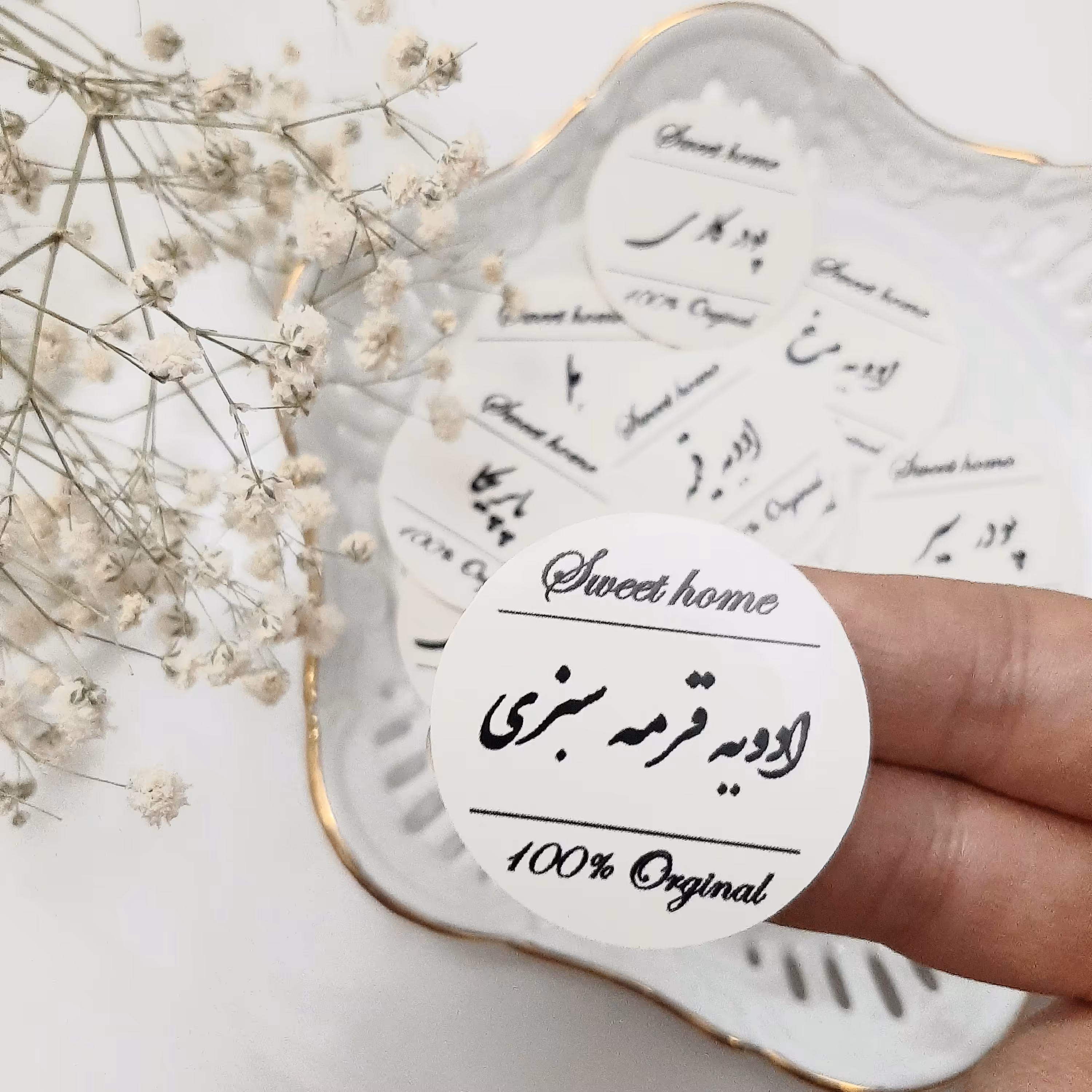 لیبل ادویه جات برچسبی 