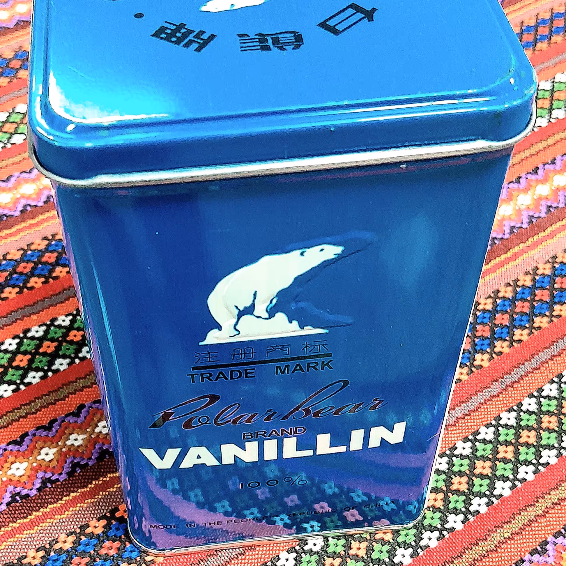 وانیل خرسی ظرف فلزی 500گرمی