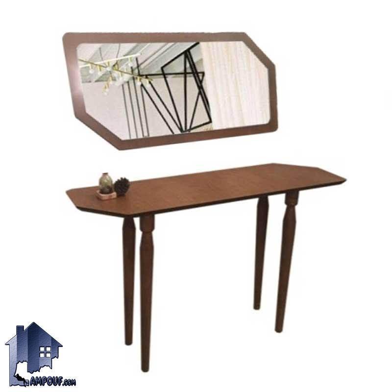 میز آرایش آینه دار DAR100