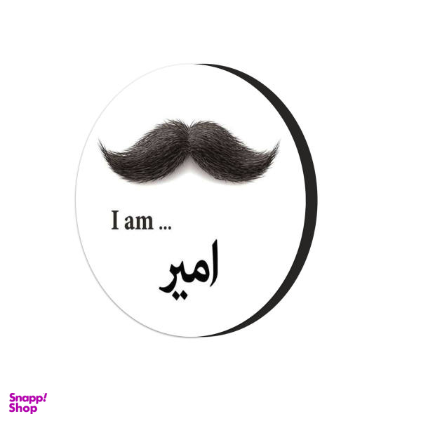 مگنت طرح امیر کد 507782