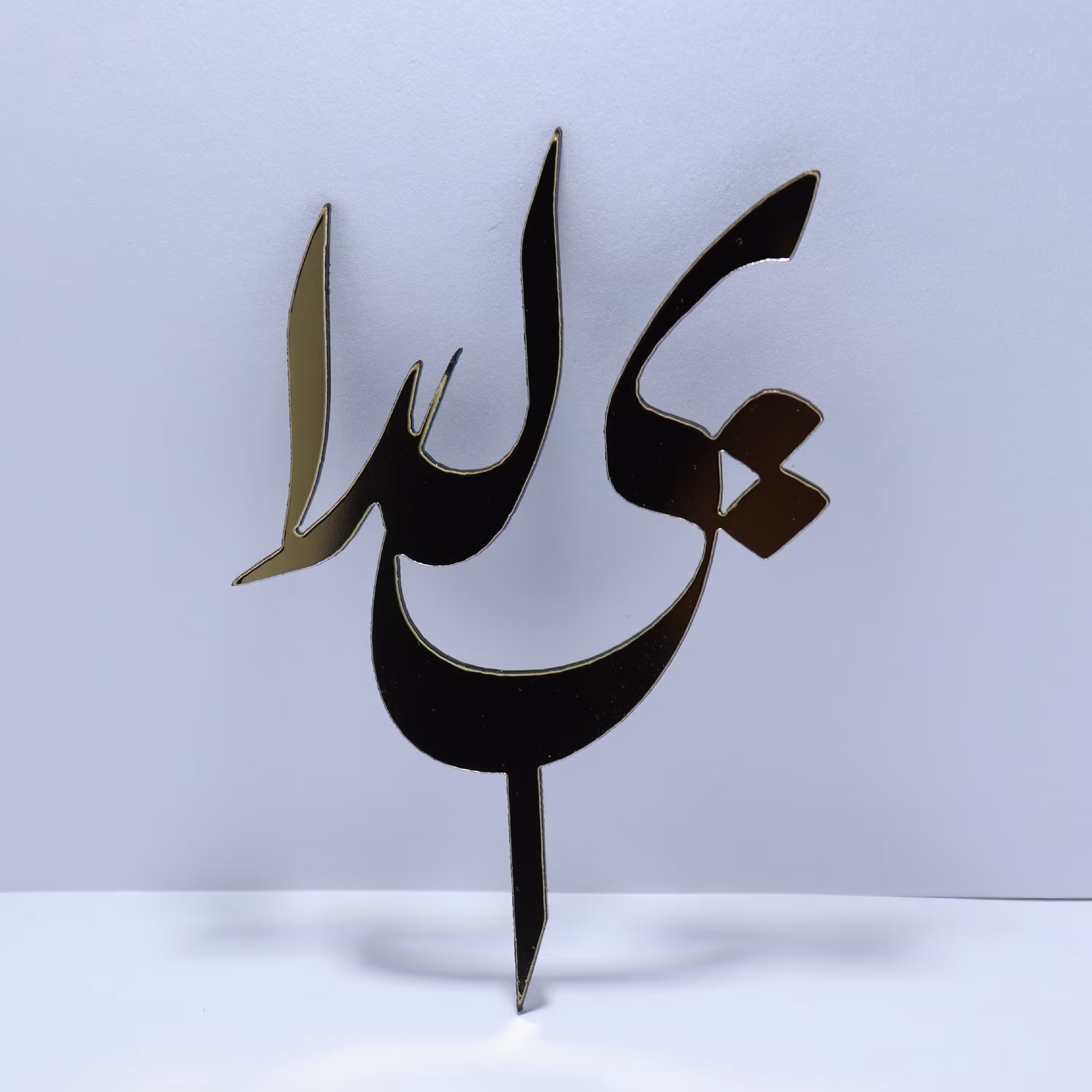 تاپر کیک طرح یلدا مناسب برای تزیین کیک